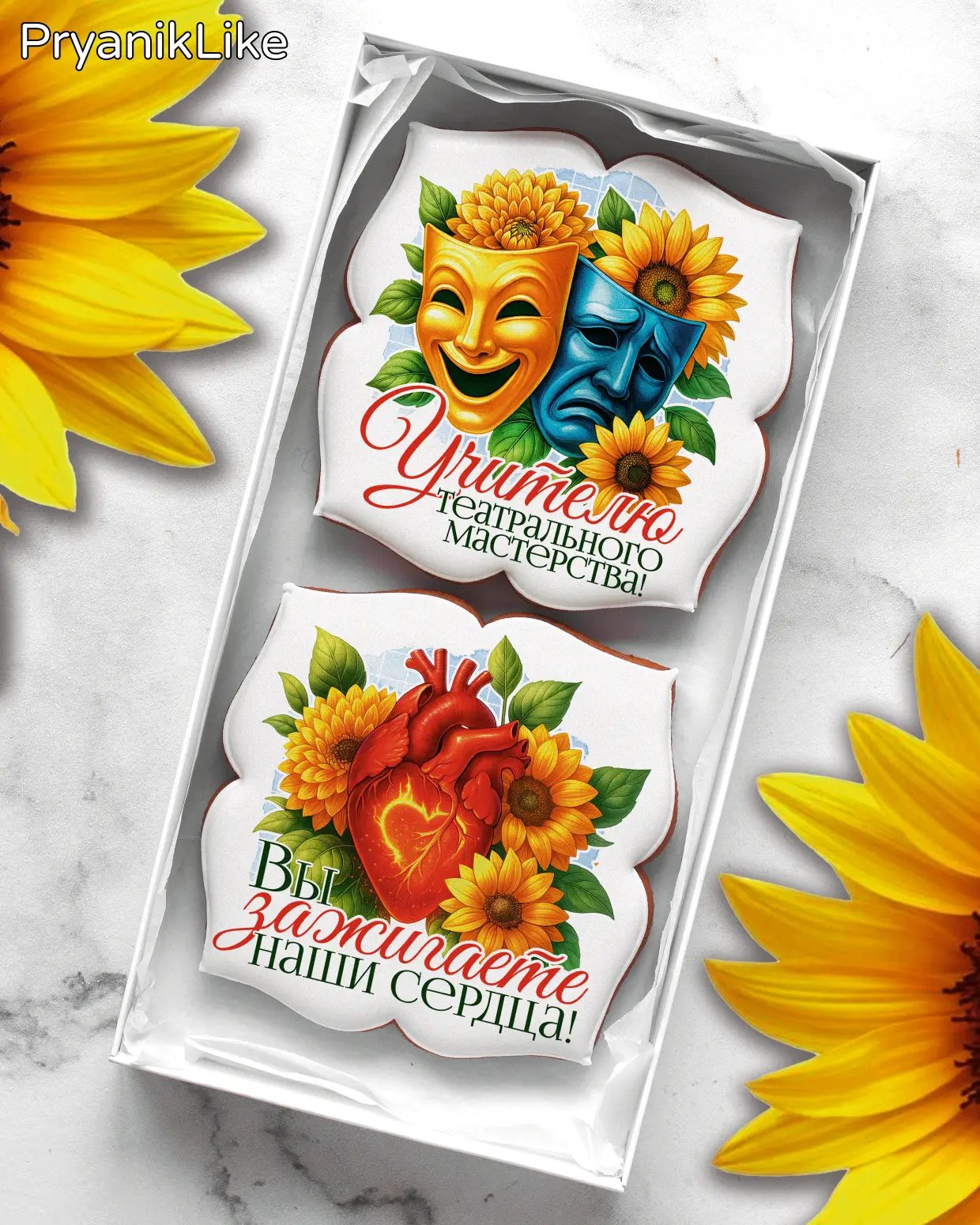 (2025) Наборы предметникам